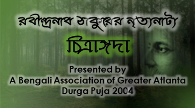 2004::Chitrangada (BAGA)