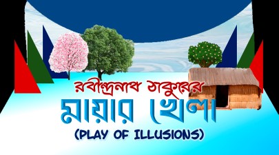 2019:: Mayar Khela
