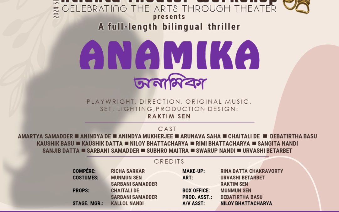 2024:: Anamika